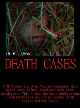 死亡案例封面图