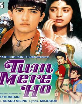 为了爱你封面图