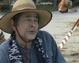 酒店便衣 具志坚阳子的杀人推理2封面图