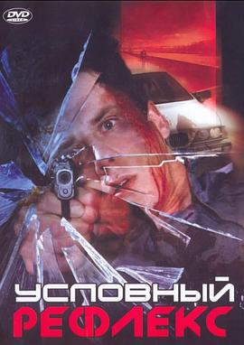 反射的条件封面图