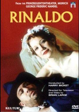 里纳尔多封面图