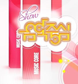 Show! 音乐中心 400回特辑封面图