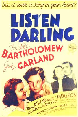 倾听吾爱封面图