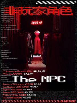 非玩家角色封面图