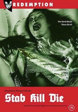 刺! 杀! 死！封面图