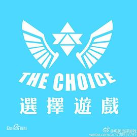 选择游戏封面图