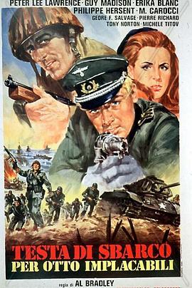 在诺曼第的地狱封面图