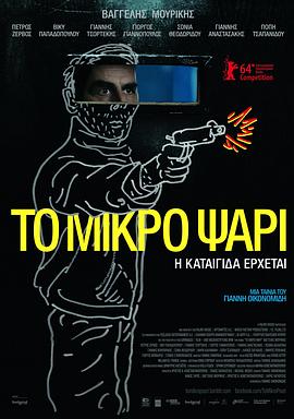 斯彻特斯封面图