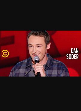 丹·索德：半小时专场封面图