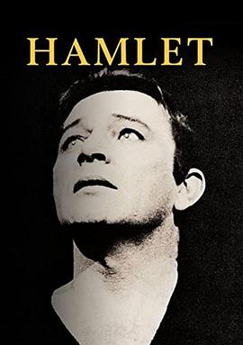 哈姆雷特封面图