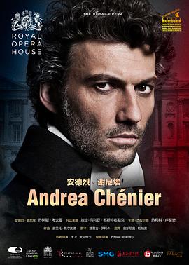 乔尔达诺：歌剧《安德烈·谢尼埃》封面图