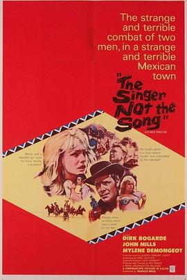 歌者非歌封面图