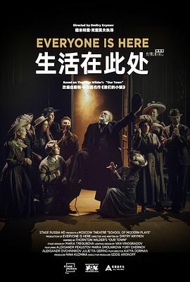 生活在此处封面图