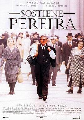 佩雷拉的证词封面图