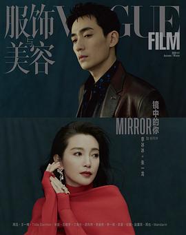 镜中的你封面图