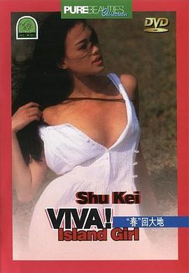 “春”回大地封面图