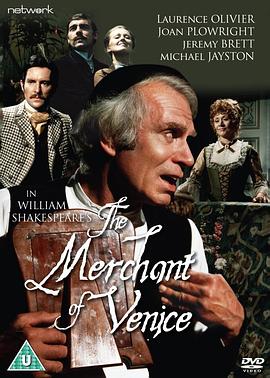 威尼斯商人封面图
