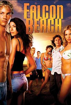 青春沙滩封面图