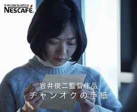 昌玉的信封面图