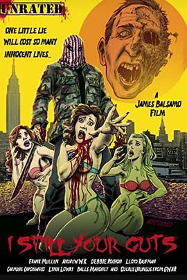 我把你的肠子都吐出来了封面图