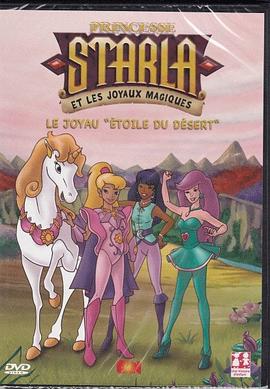 斯达拉公主和宝石骑士封面图