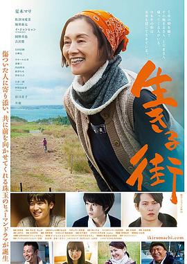 生存之街封面图