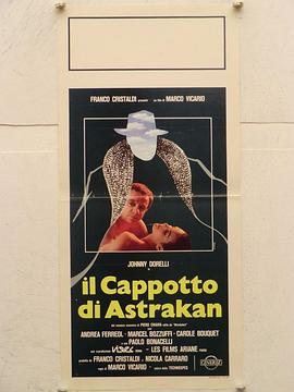阿斯特拉罕的外套封面图