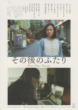 双城物语封面图