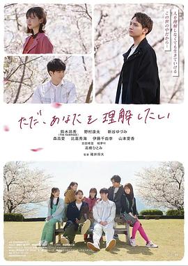 我只是想理解你封面图