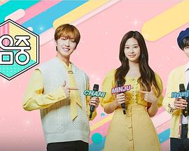 JUMF 2020 庆典封面图