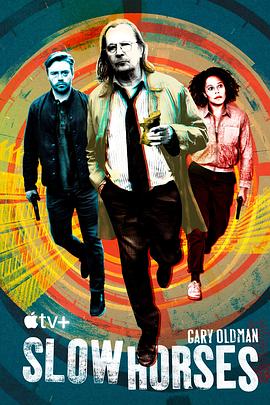 流人 第三季封面图