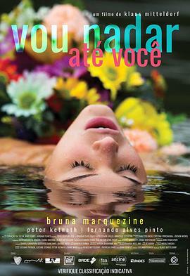 我要游向你封面图