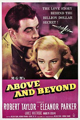 原子弹轰炸广岛记封面图