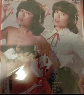 宇能鴻一郎の開いて写して封面图