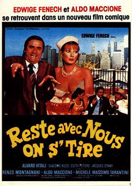 小迷糊大闹纽约封面图