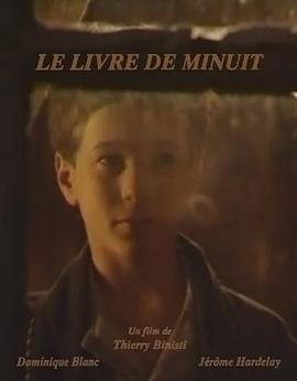 预定一晚封面图