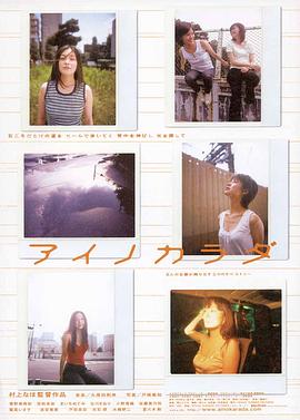 想要你的身体封面图