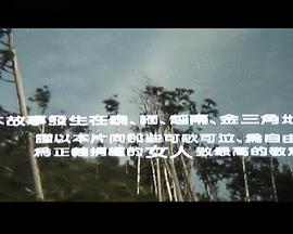 女子监狱1991封面图