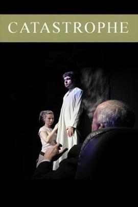 悲剧的结尾封面图