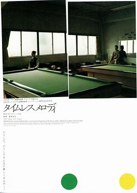 永恒物语封面图