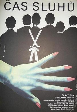 奴仆时代封面图