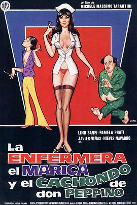 完美妻子麻辣情人封面图