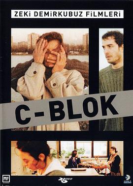 三号大楼封面图