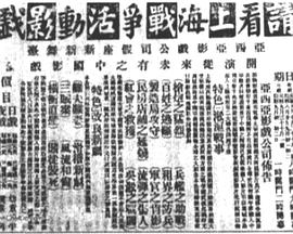 难夫难妻封面图