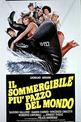 疯狂的潜艇封面图