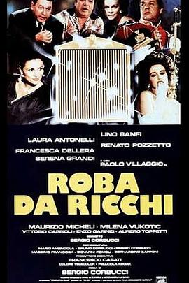 蒙特卡洛三段情封面图