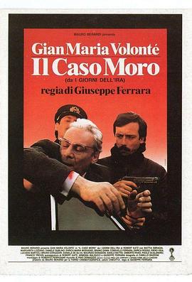 莫罗事件封面图