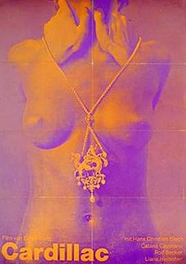 凯迪拉克封面图