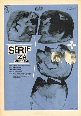 幕后的人封面图