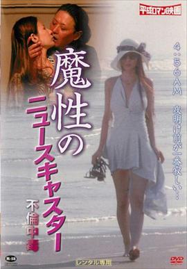 如何にも不倫、されど不倫封面图